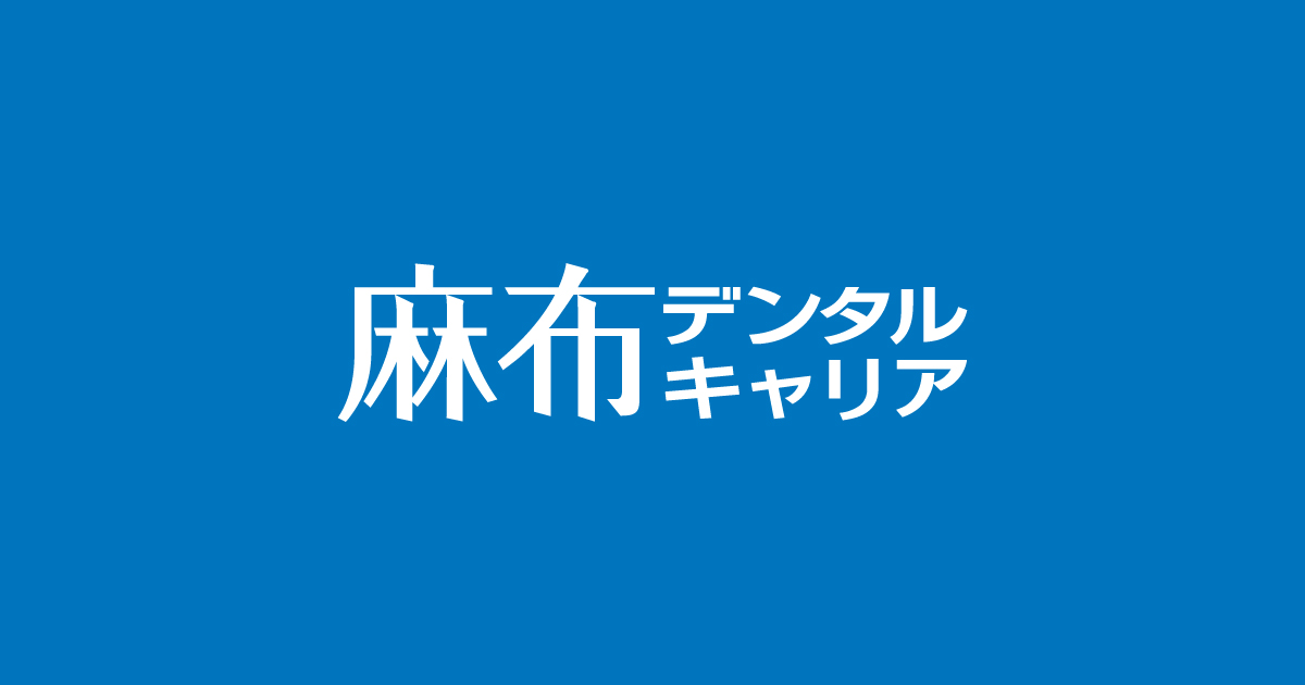 DVD CD■幸せな未来を作る3ステップ 歯科医師のワーキングリッチセミナー 歯科医療総研 / 幸せな未来を作る3ステップ「歯科医師の