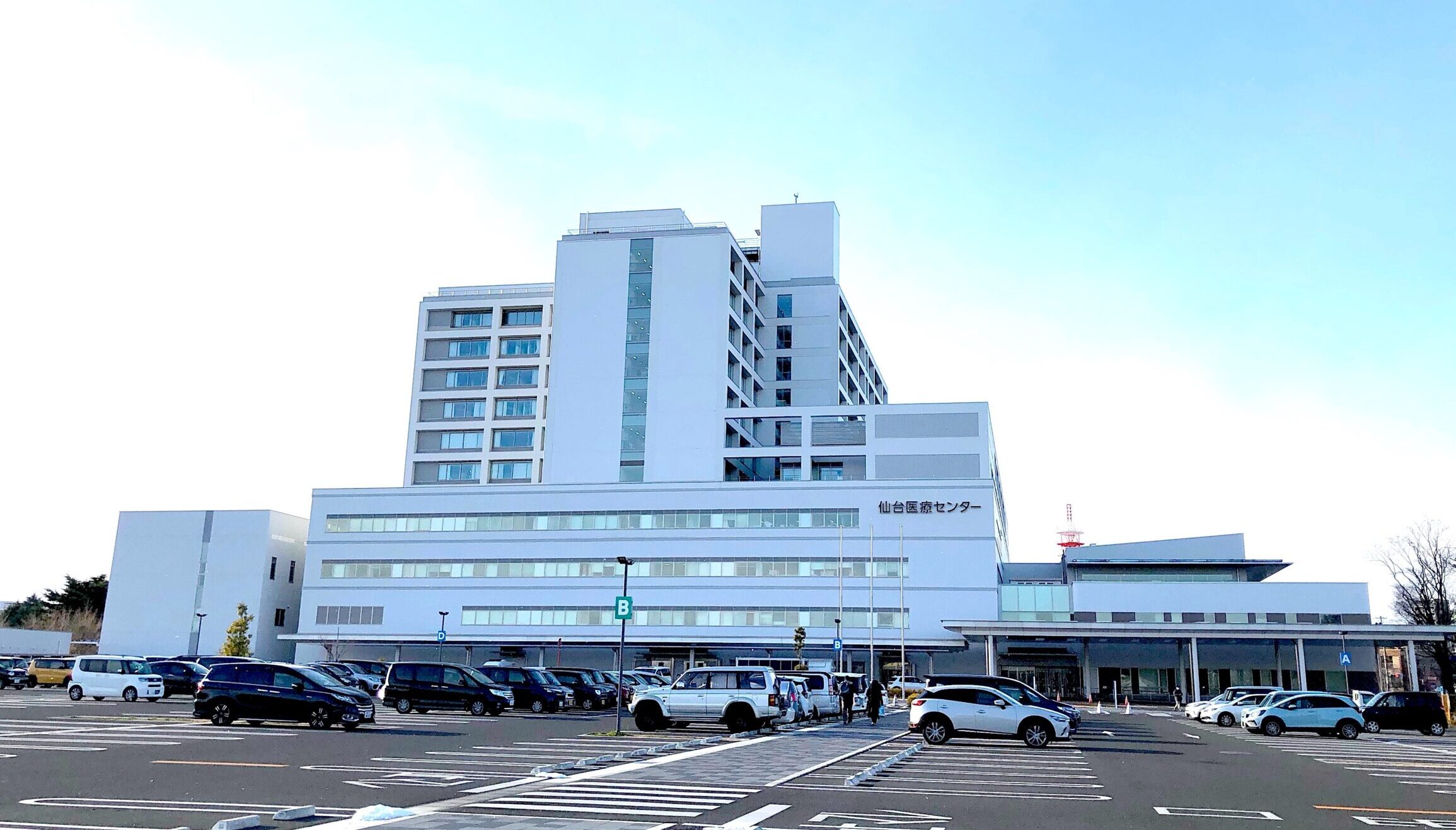 独立行政法人国立病院機構仙台医療センター