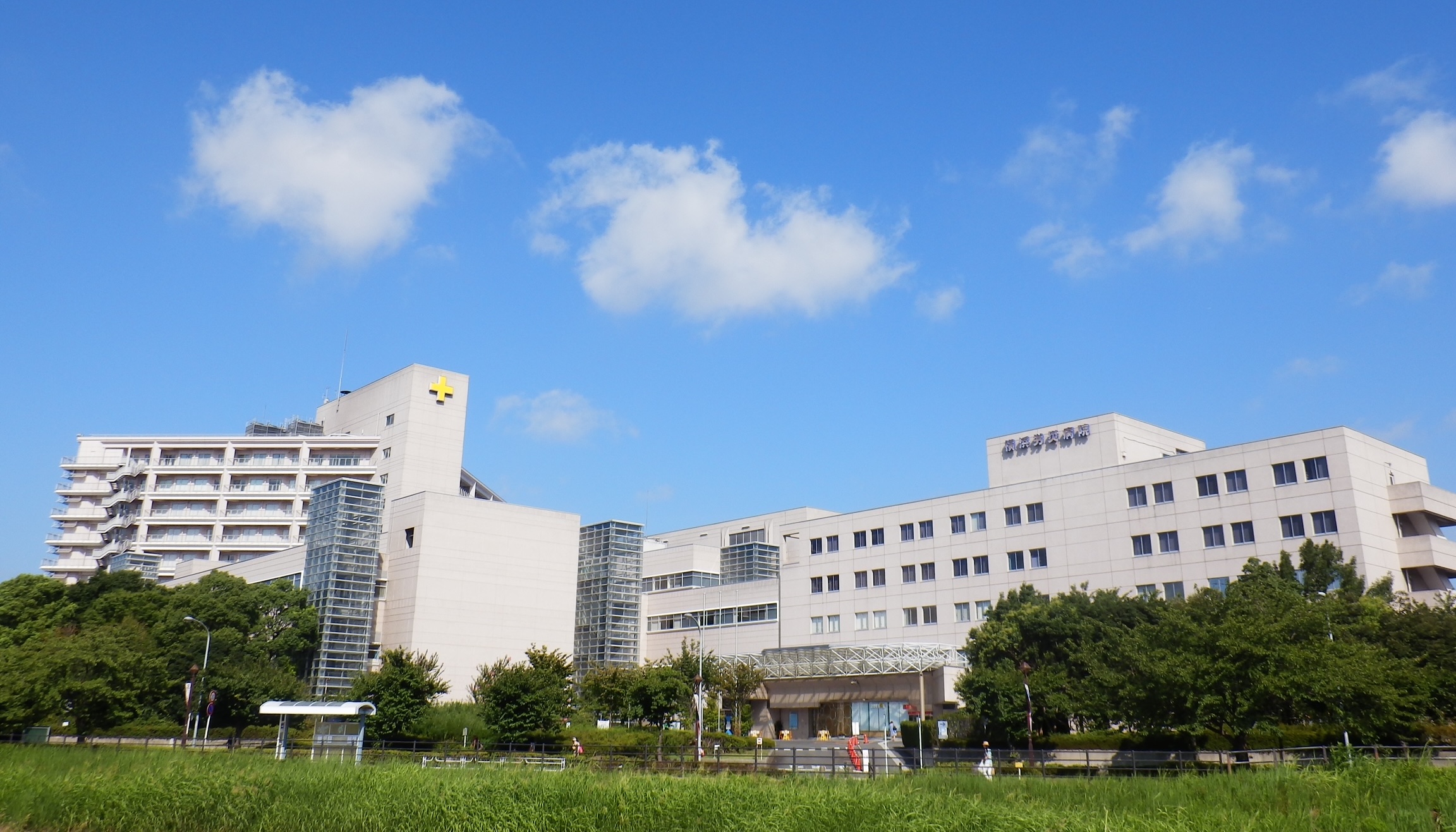 独立行政法人労働者健康安全機構　横浜労災病院
